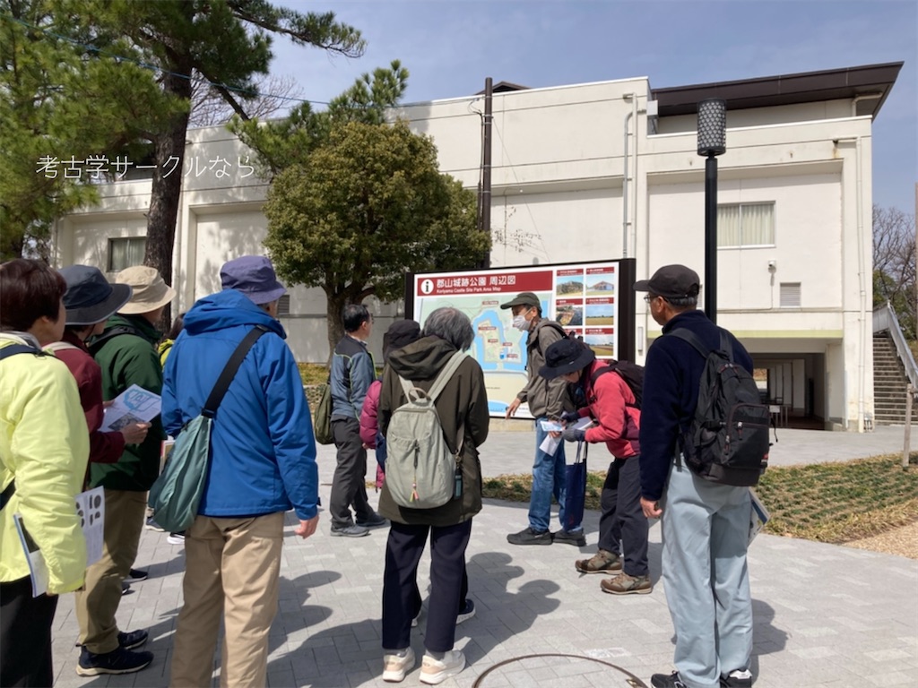 f:id:narakofu:20260310133240j:image