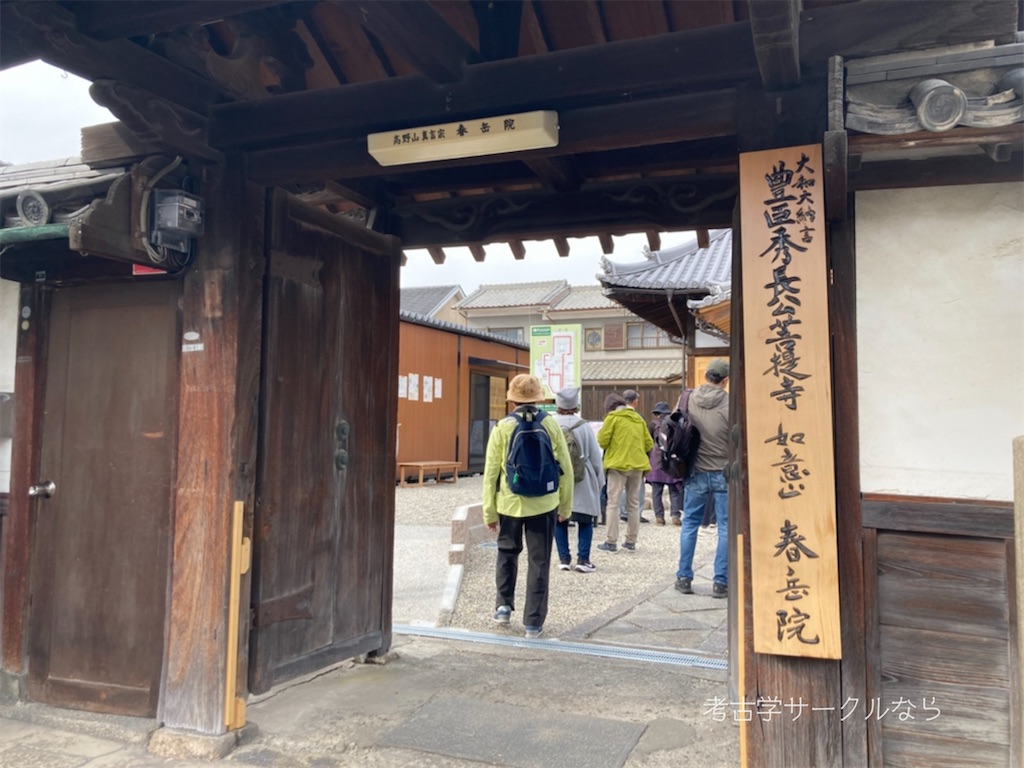 f:id:narakofu:20260310134442j:image