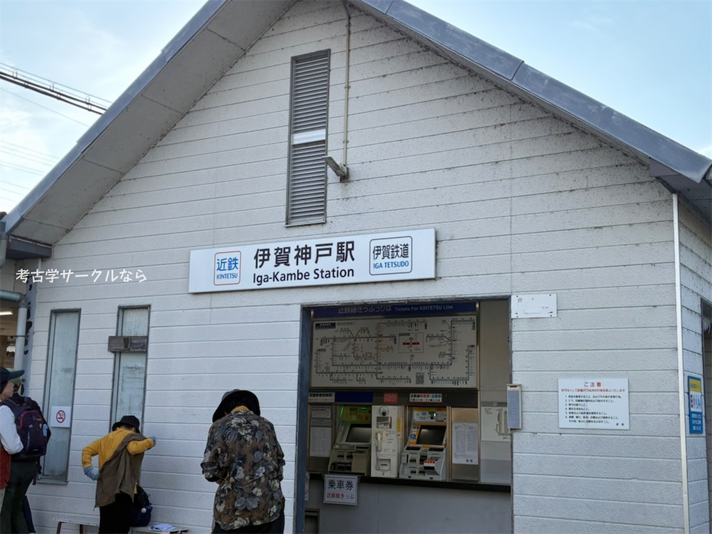 f:id:narakofu:20260413101425j:image