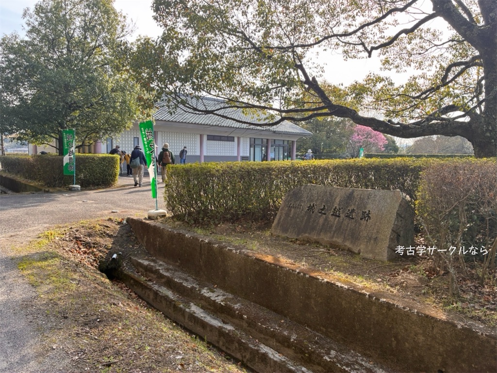 f:id:narakofu:20260413101511j:image