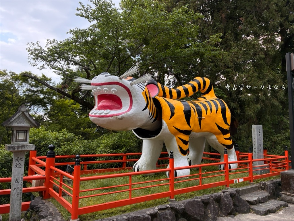 f:id:narakofu:20260518113930j:image