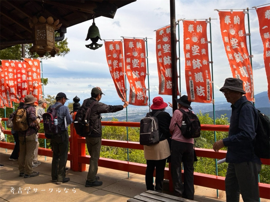 f:id:narakofu:20260518114037j:image