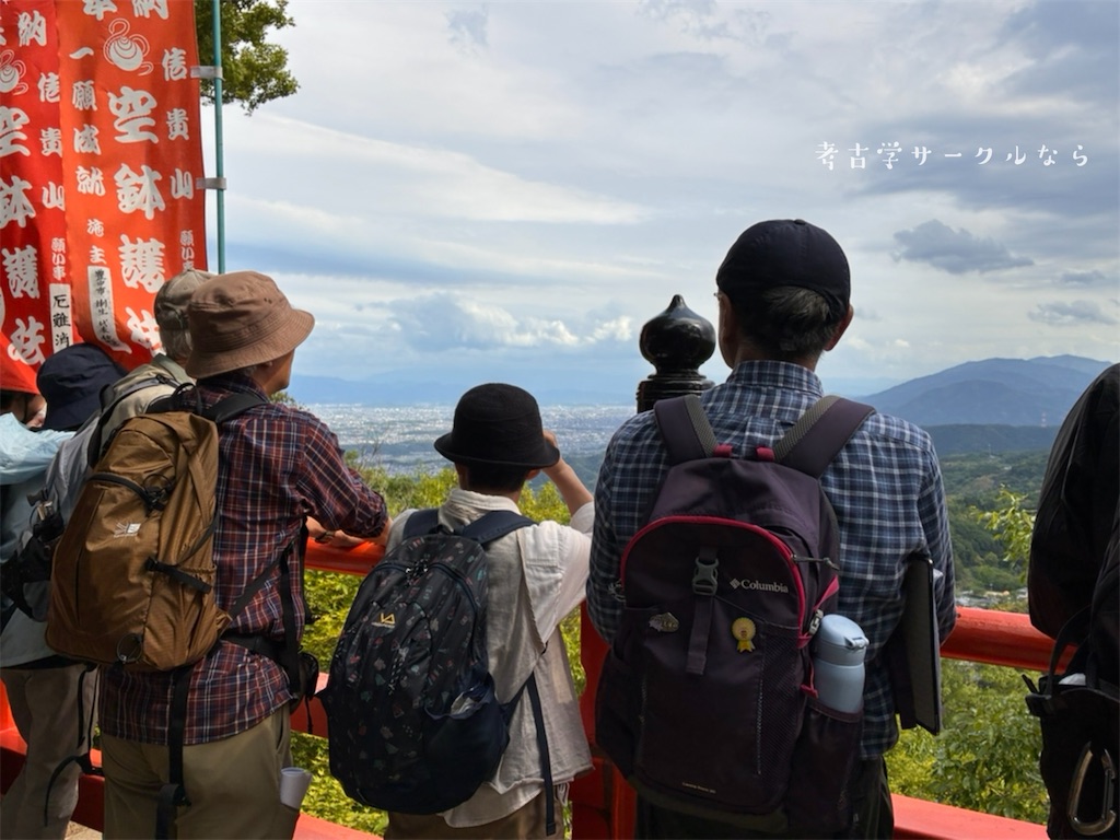 f:id:narakofu:20260518114047j:image