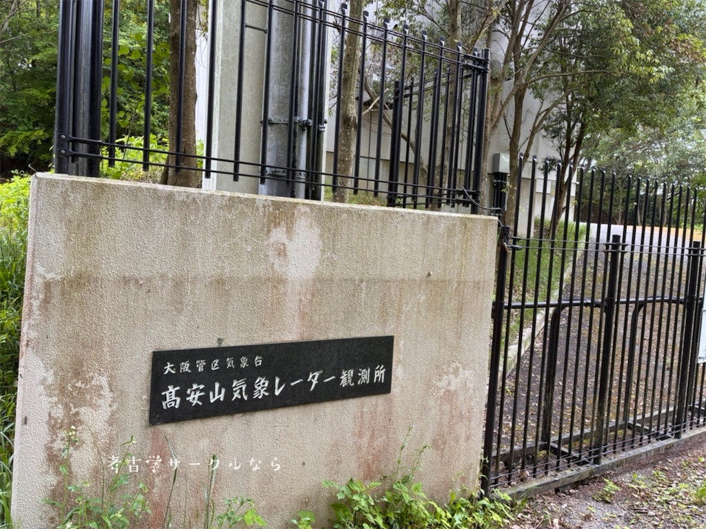 f:id:narakofu:20260518114844j:image