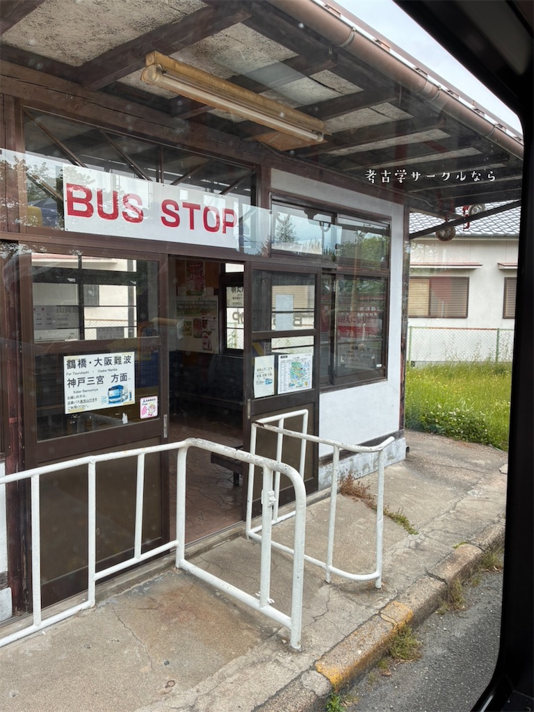 f:id:narakofu:20260518115010j:image