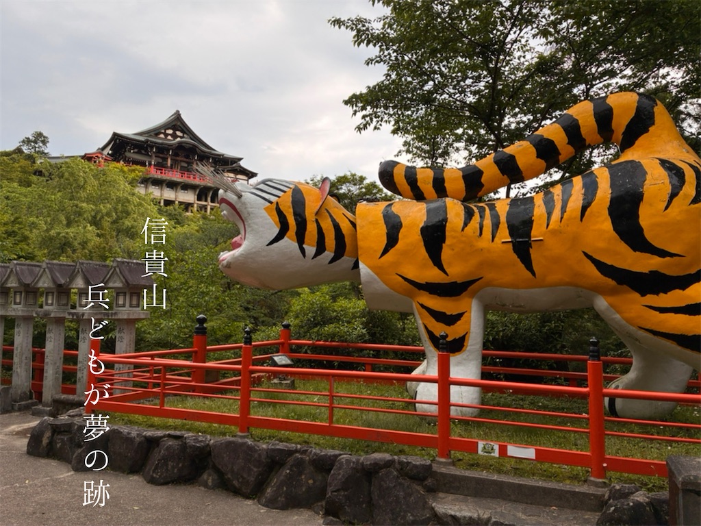 f:id:narakofu:20260518115043j:image