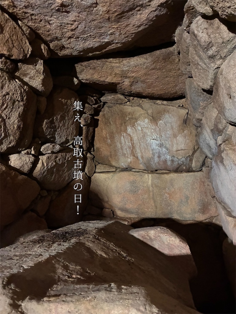 f:id:narakofu:20260603191945j:image