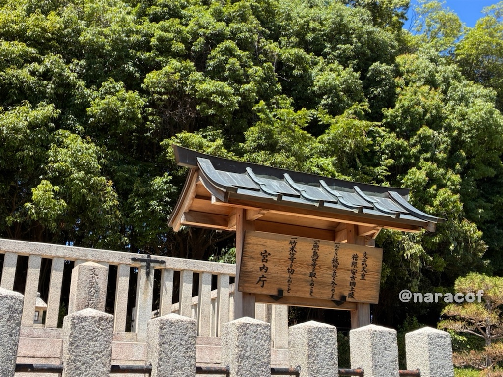 f:id:narakofu:20260603192406j:image