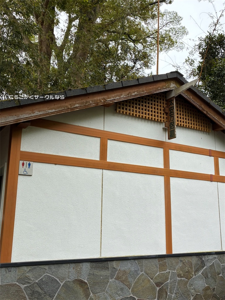f:id:narakofu:20260609111245j:image