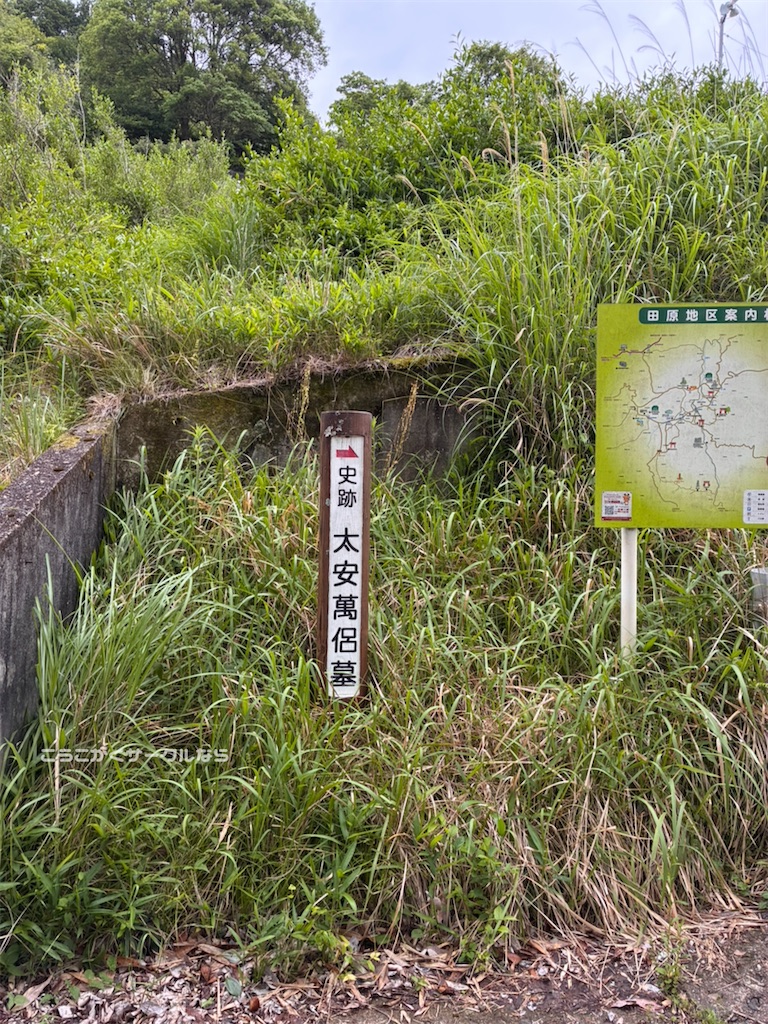 f:id:narakofu:20260609111453j:image