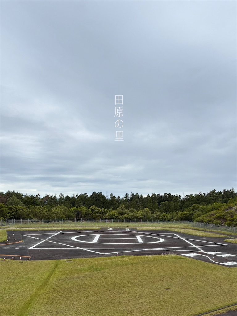 f:id:narakofu:20260609114552j:image