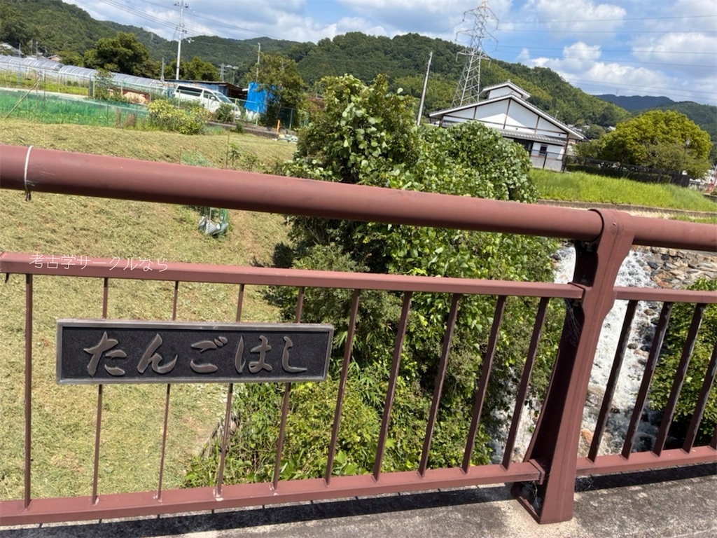 f:id:narakofu:20260710152835j:image