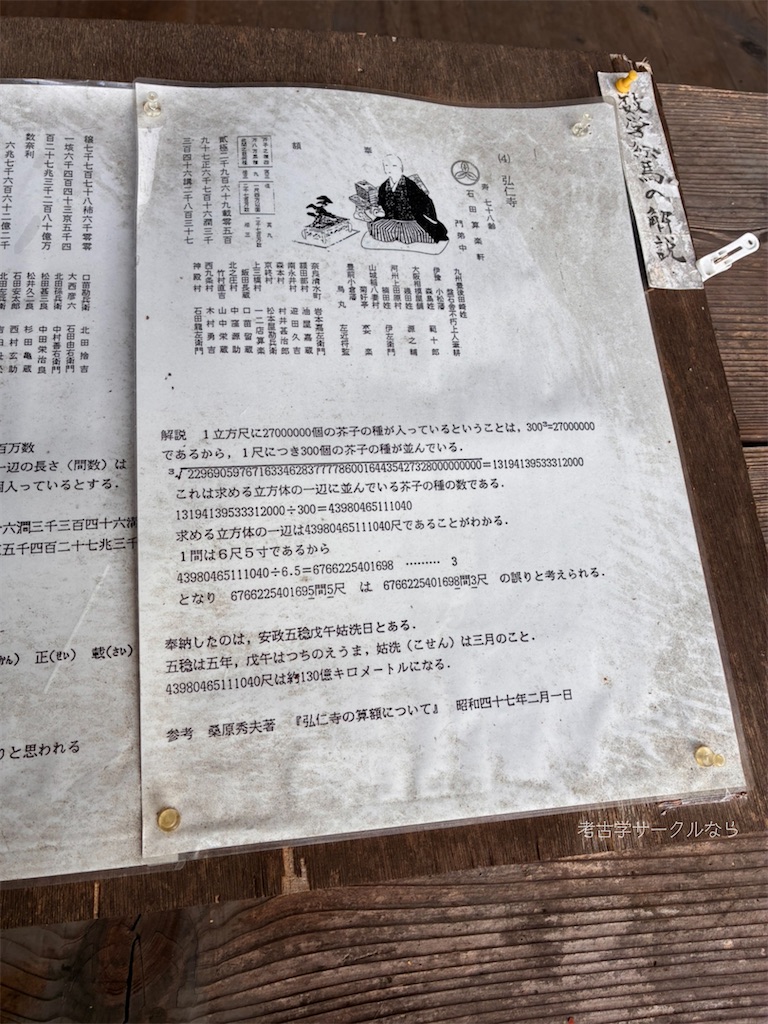 f:id:narakofu:20260710152951j:image