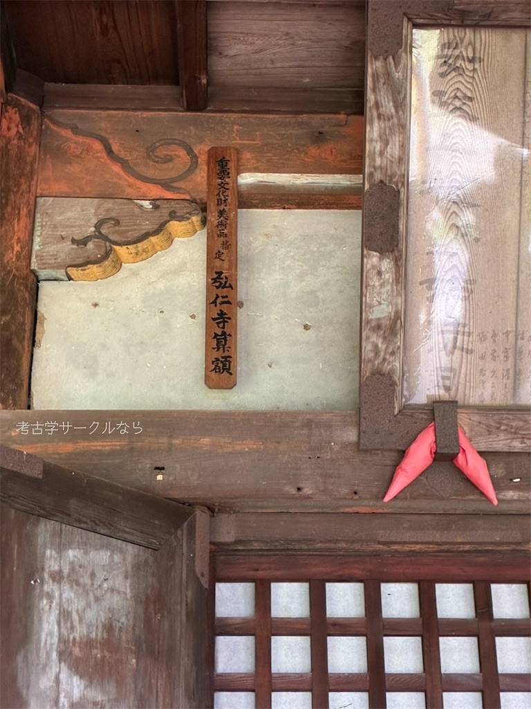 f:id:narakofu:20260710153000j:image