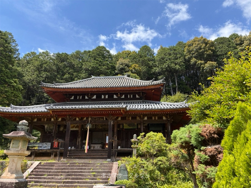 f:id:narakofu:20260710153011j:image