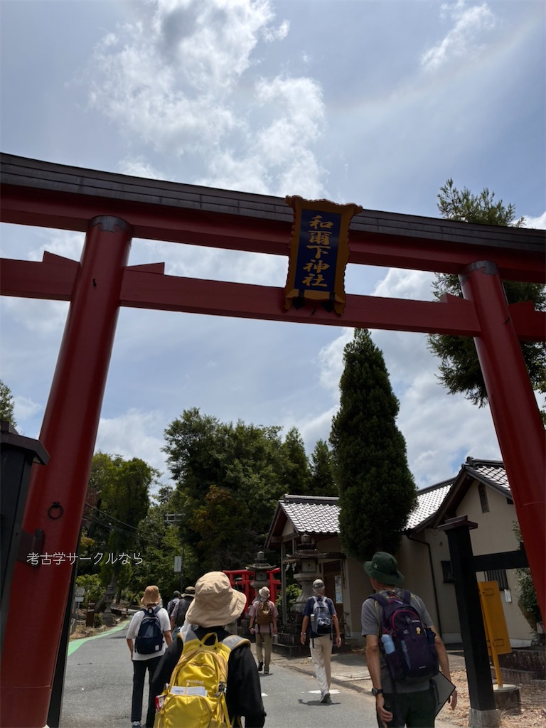 f:id:narakofu:20260710153440j:image