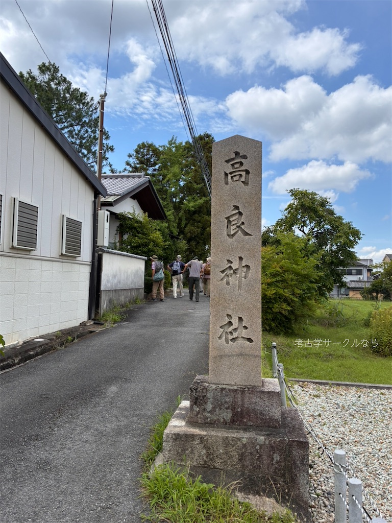 f:id:narakofu:20260710153534j:image