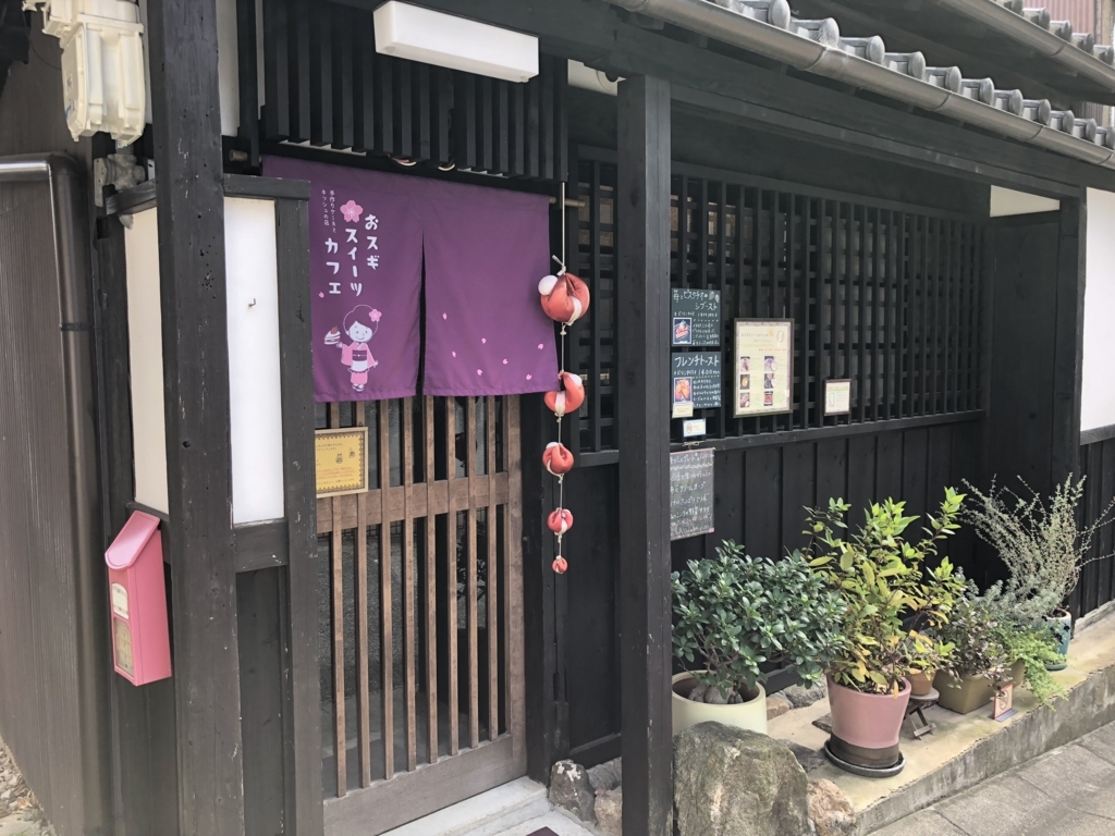 f:id:naramachi:20180529180000j:plain f:id:naramachi:20180529180000j:plain