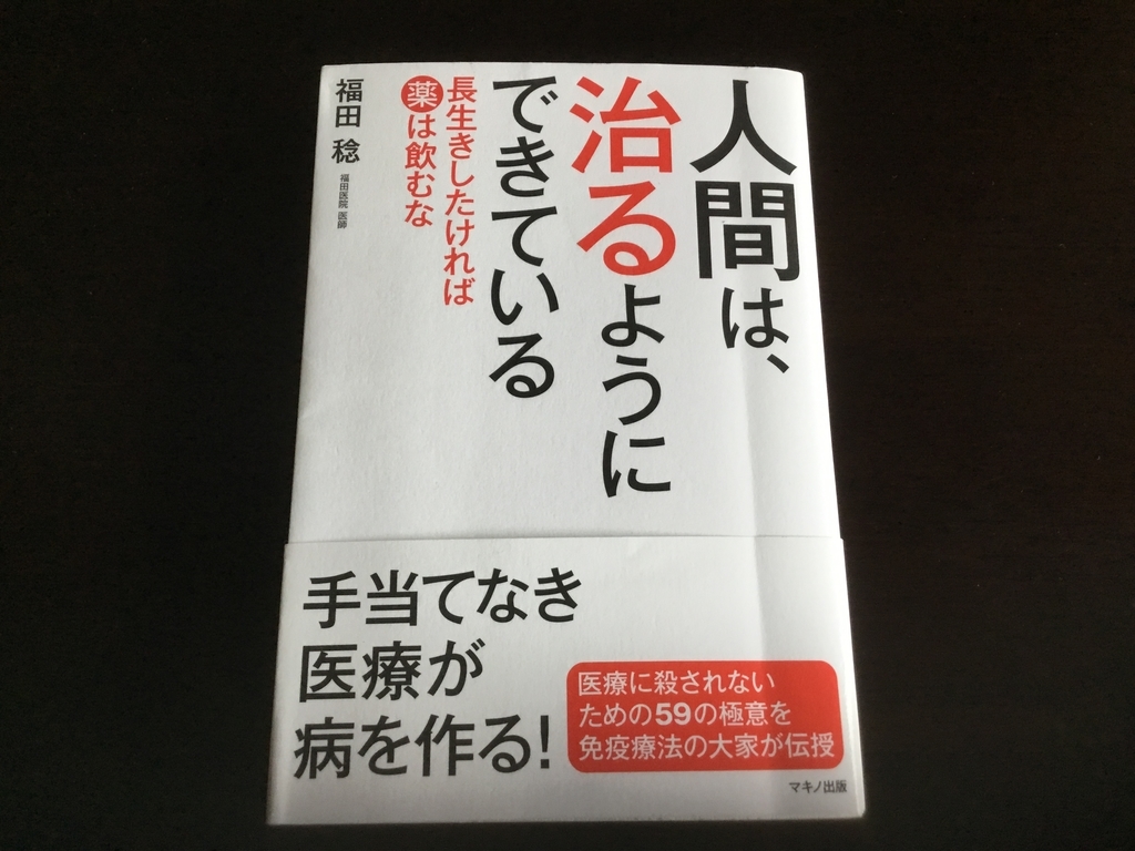 f:id:naramachishinkyu:20180907185117j:plain