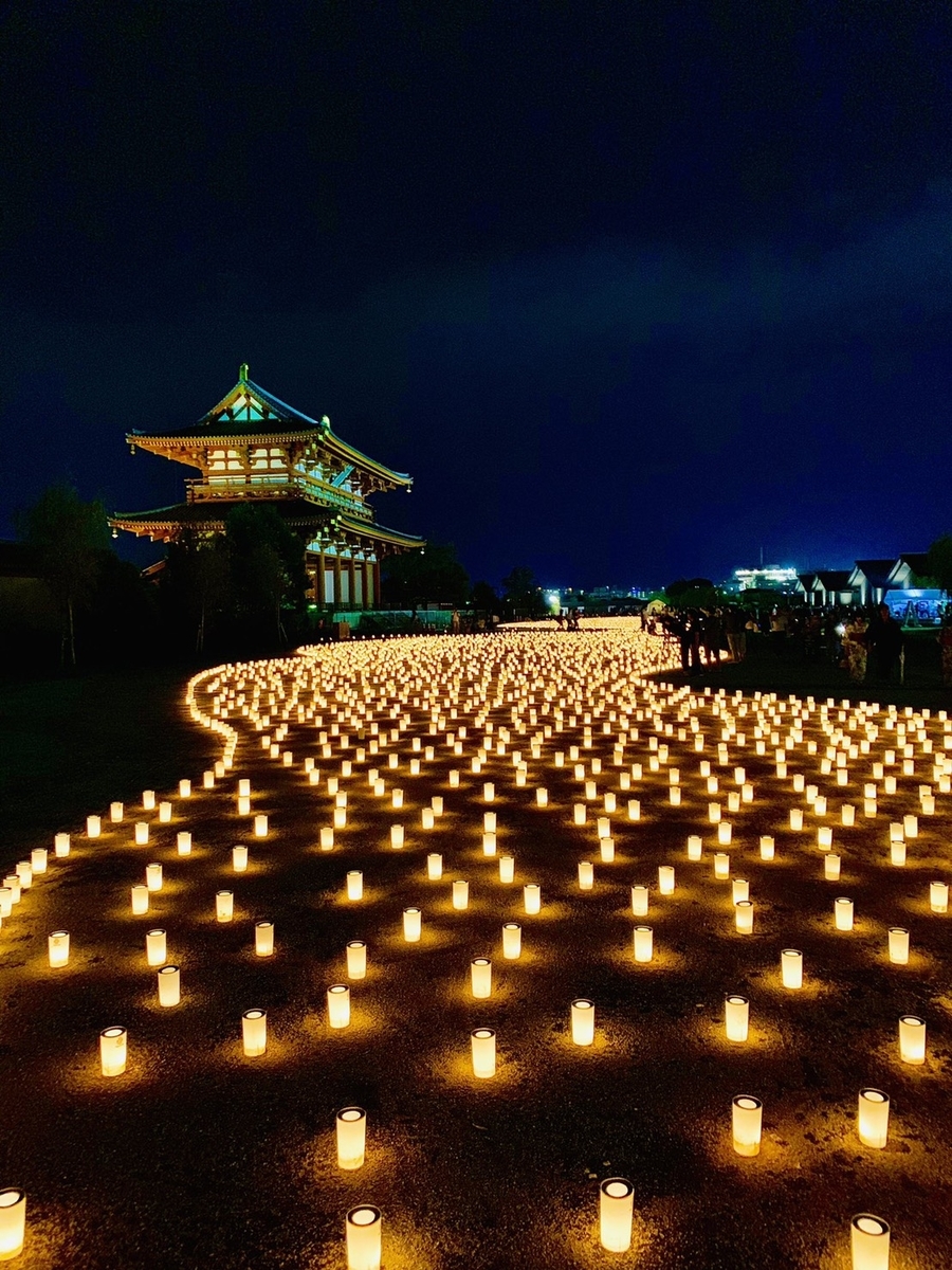 f:id:naramiyakokun:20210411111316j:plain