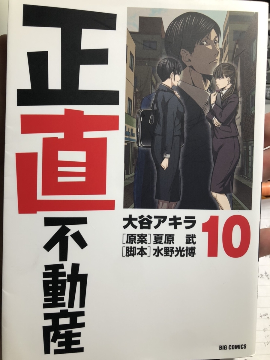 f:id:naramiyakokun:20210416211202j:plain