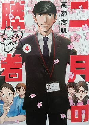 f:id:naramiyakokun:20210417150039p:plain