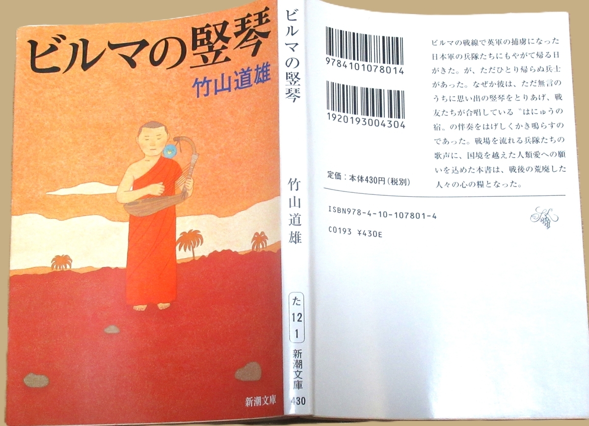 ヘンリー・ミラー全集11 わが読書 ヘンリー・ミラー全集11 わが読書通販
