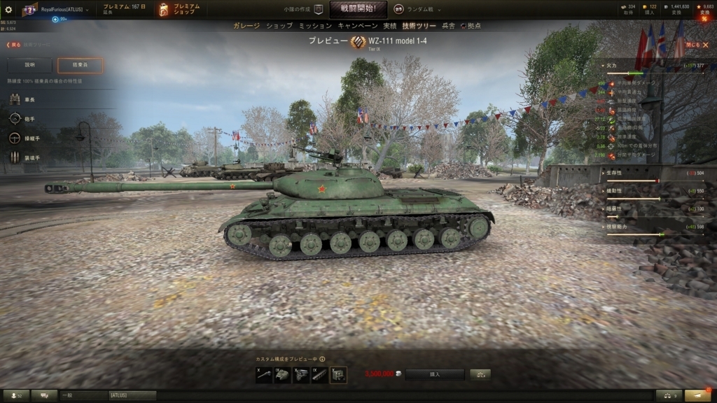 f:id:narasinorz:20180530015230j:plain f:id:narasinorz:20180530015230j:plain