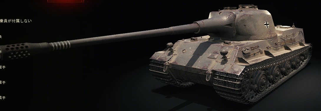 E50の独断と偏見によるtier8プレ車評 鹿島ちゃん可愛いハウス