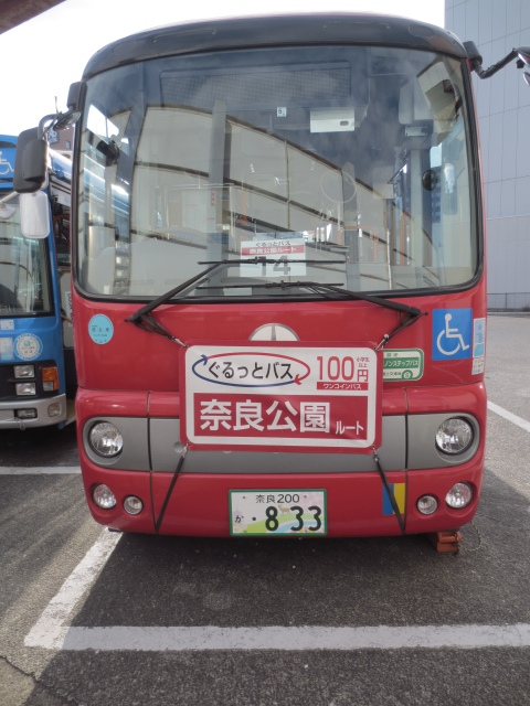 奈良交通 バス 図柄入りナンバープレート 奈良とならまち鉄道