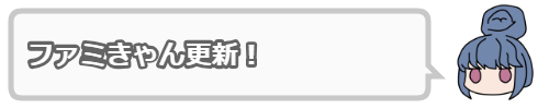 f:id:naratrip:20181213131346p:plain f:id:naratrip:20181213131346p:plain
