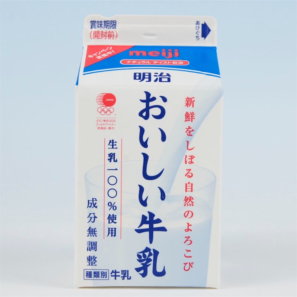 f:id:naratsune:20190624215503j:image