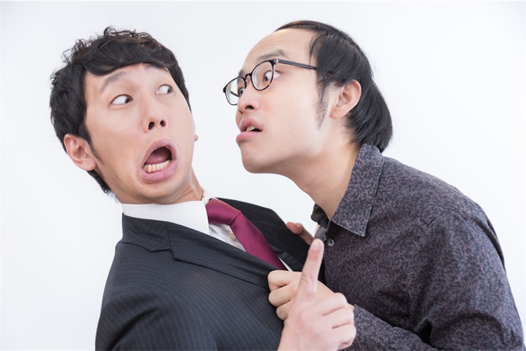 f:id:naratsune:20190625220951j:image