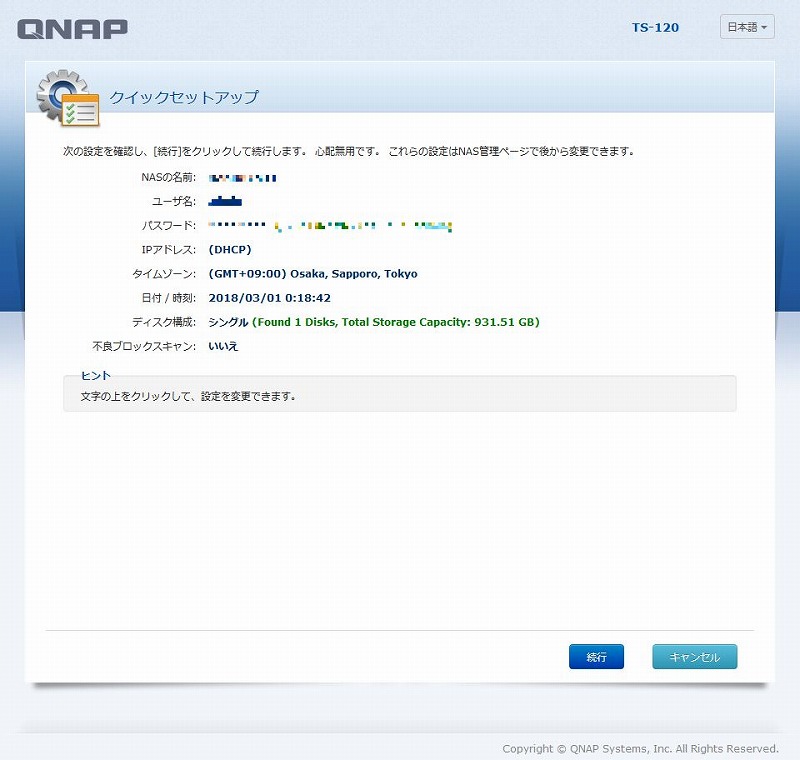 f:id:narazuketabeta:20180401132058j:plain f:id:narazuketabeta:20180401132058j:plain