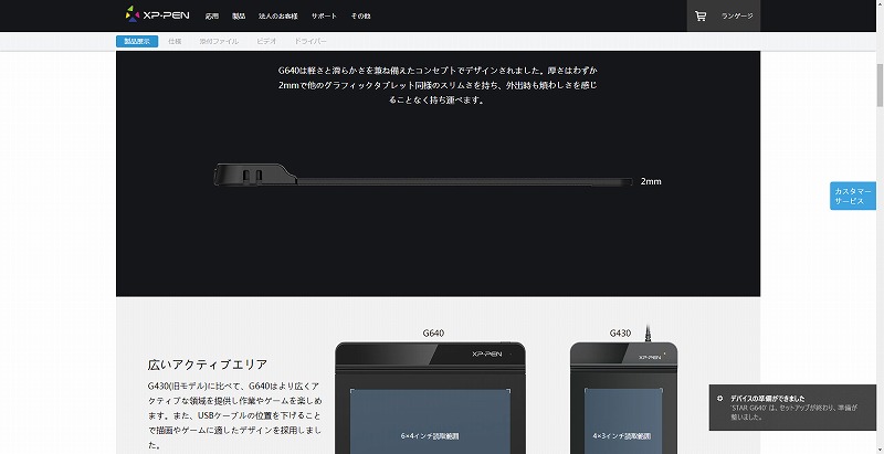 f:id:narazuketabeta:20180602193527j:plain
