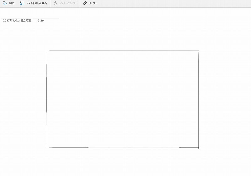 f:id:narazuketabeta:20180602193541j:plain