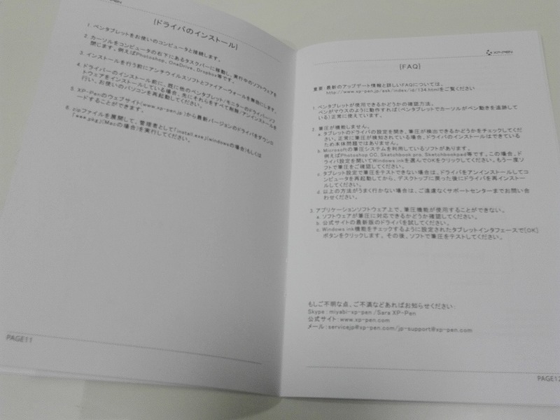 f:id:narazuketabeta:20180602193628j:plain