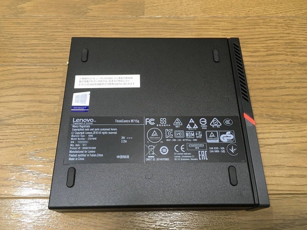 f:id:narazuketabeta:20181125233719j:plain