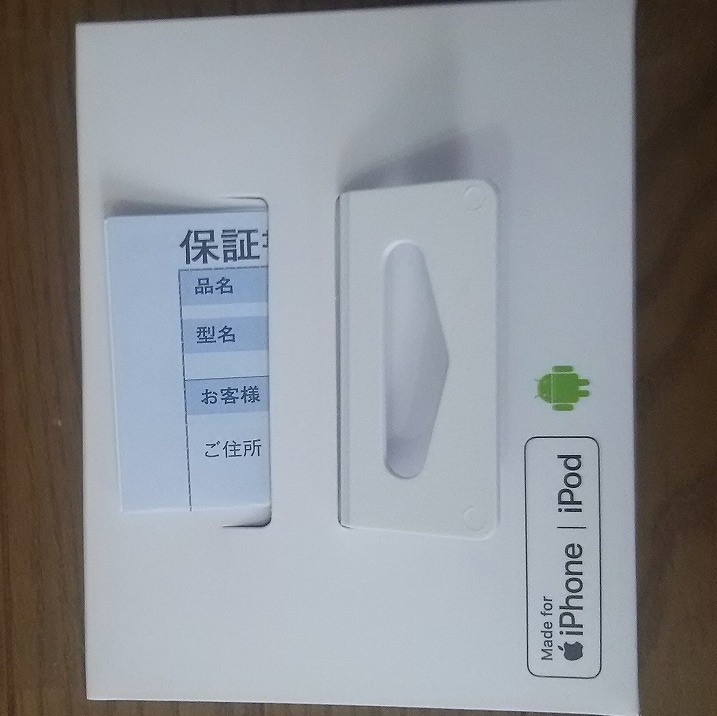 f:id:narazuketabeta:20190429105107j:plain f:id:narazuketabeta:20190429105107j:plain