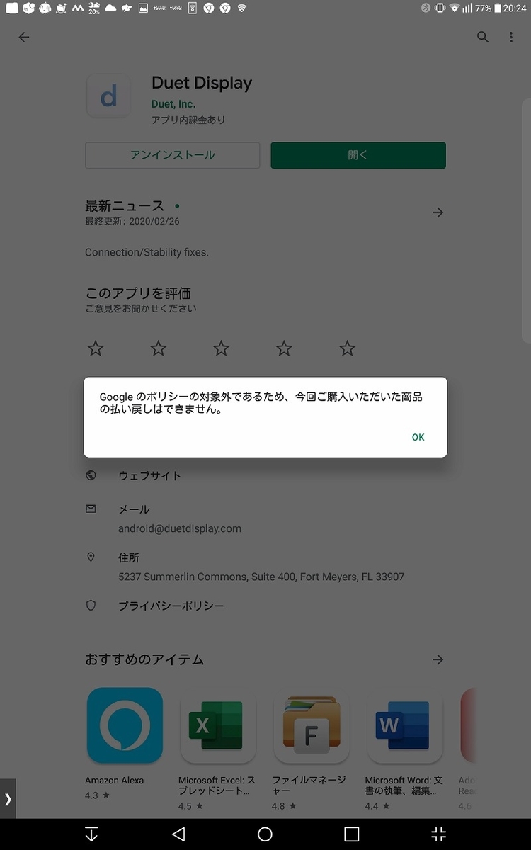 f:id:narazuketabeta:20200328141720j:plain f:id:narazuketabeta:20200328141720j:plain