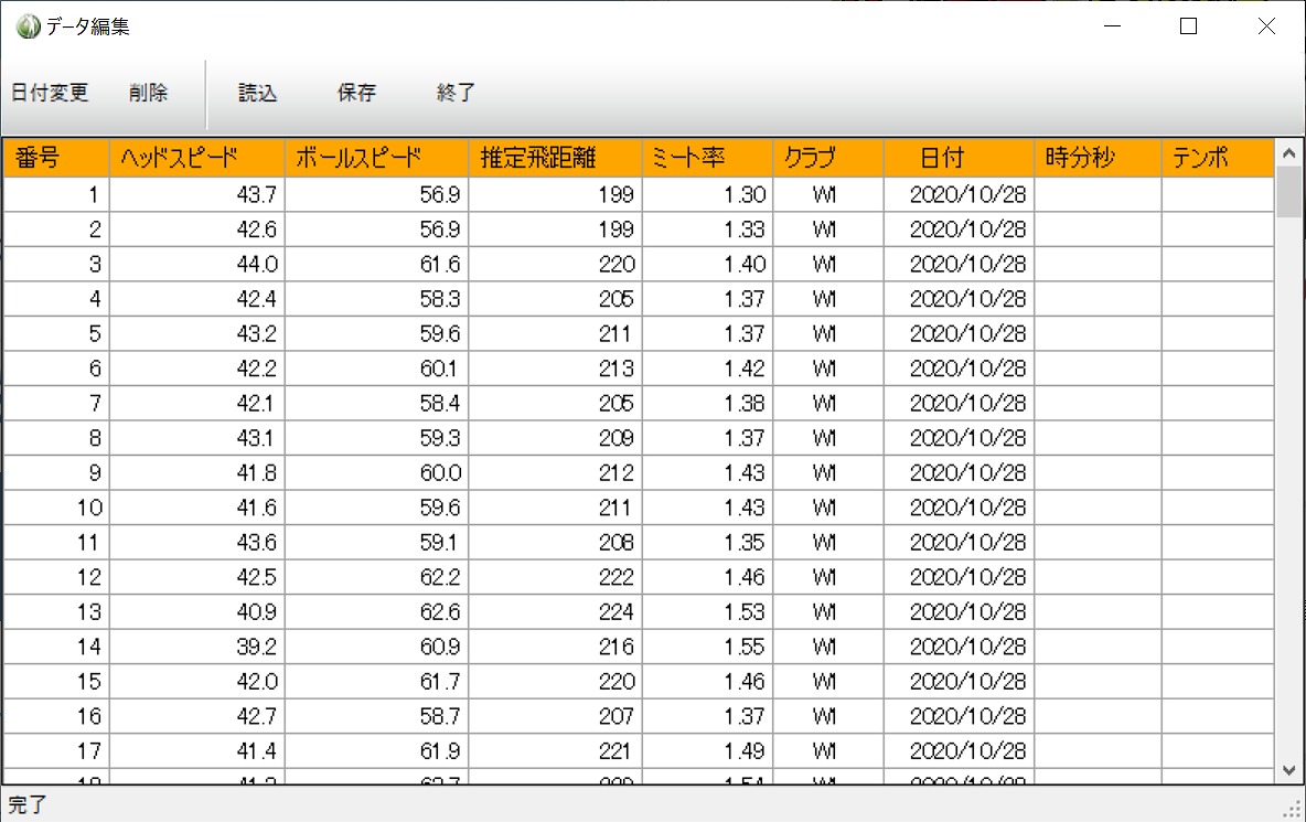 f:id:narazuketabeta:20201103000953j:plain