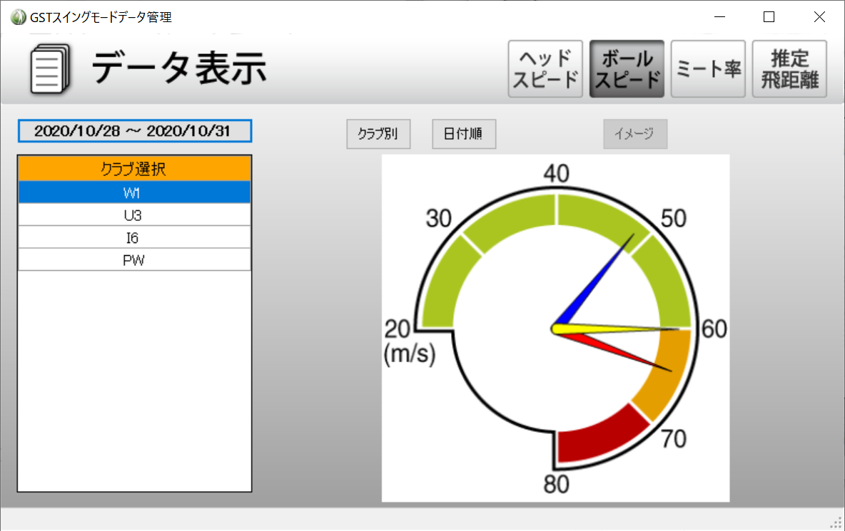 f:id:narazuketabeta:20201107234347p:plain