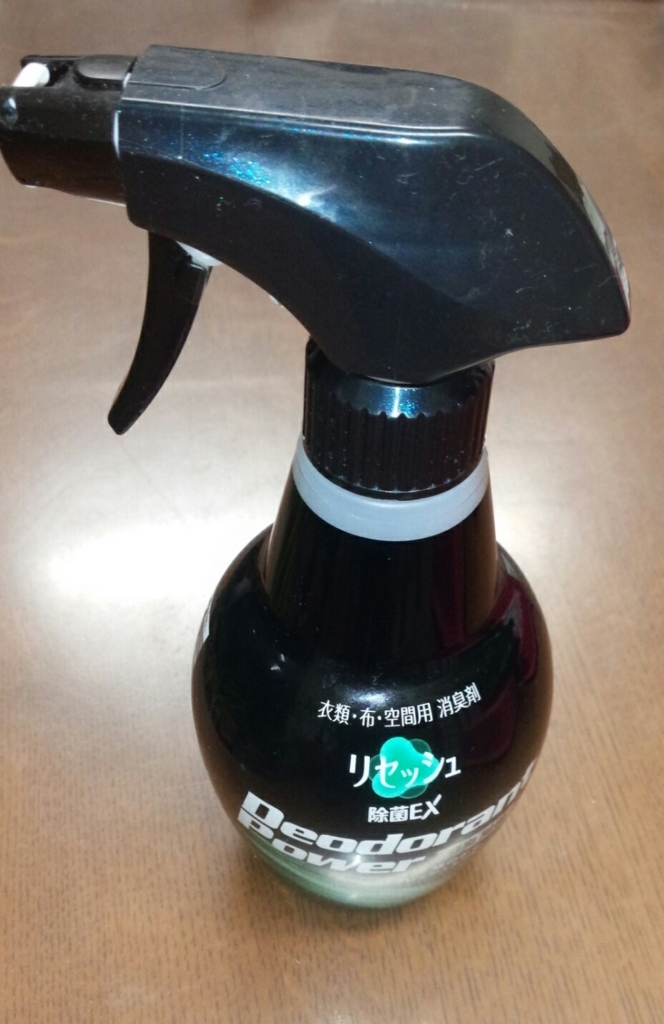 f:id:narcisman:20151030232333j:plain f:id:narcisman:20151030232333j:plain