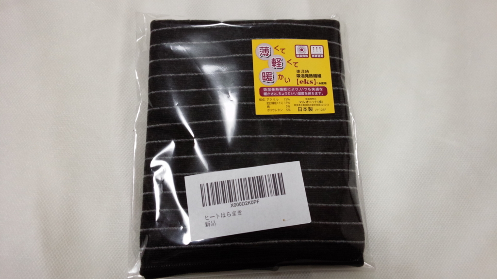 f:id:narcisman:20151211090413j:plain