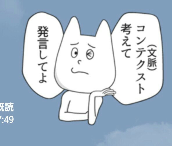意識高い系は笑われてるくらいがちょうどいい のではないだろうか ナルシストで何が悪い