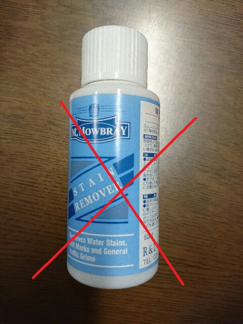 f:id:narcisman:20170314040443j:plain f:id:narcisman:20170314040443j:plain