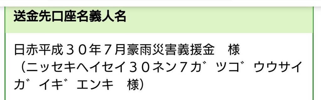 f:id:narcisman:20181229155601j:plain