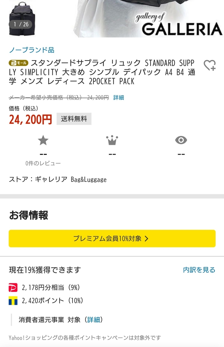 f:id:narcisman:20191019042742j:plain