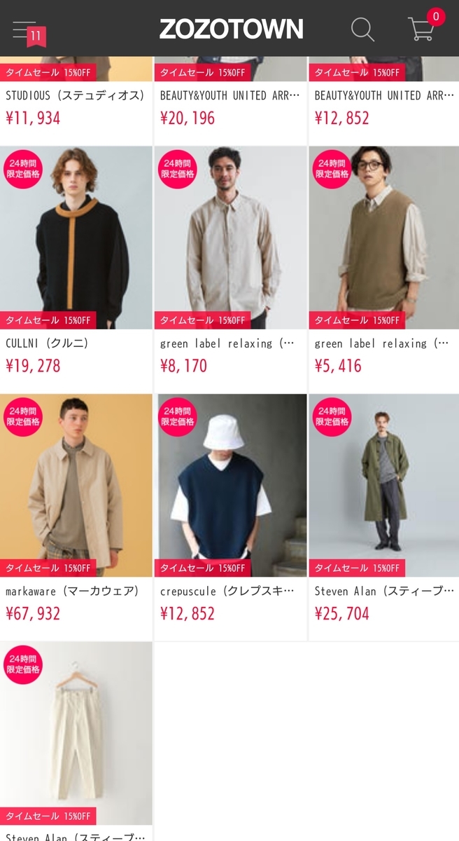 f:id:narcisman:20191019043134j:plain