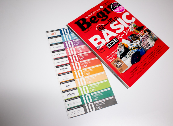 f:id:narcisman:20191019044251j:plain